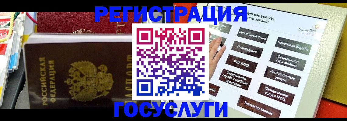 временная регистрация поиск в Кузнецке